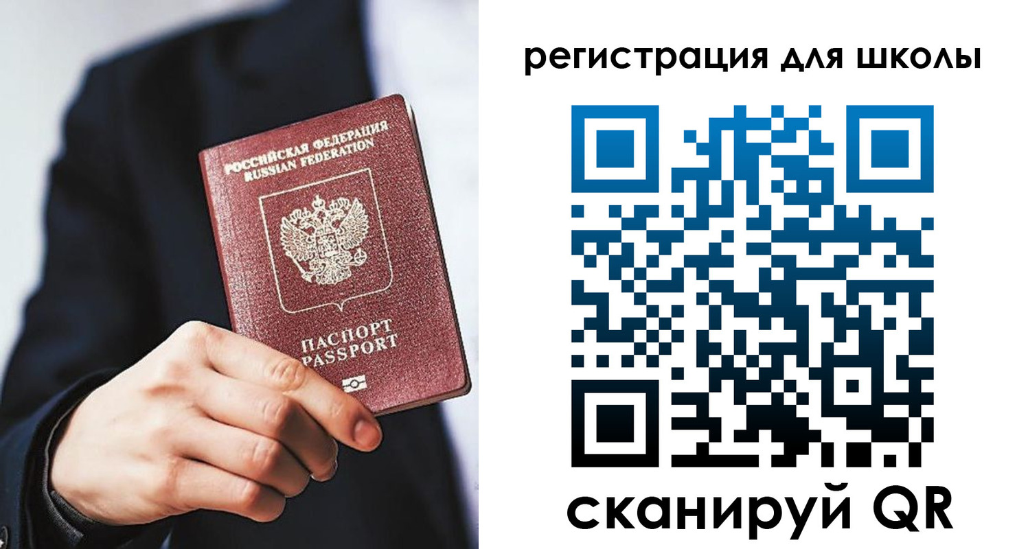 временная регистрация в квартире в Ступино