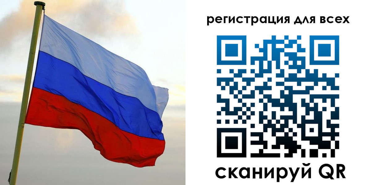 временная регистрация гарантия в Ступино