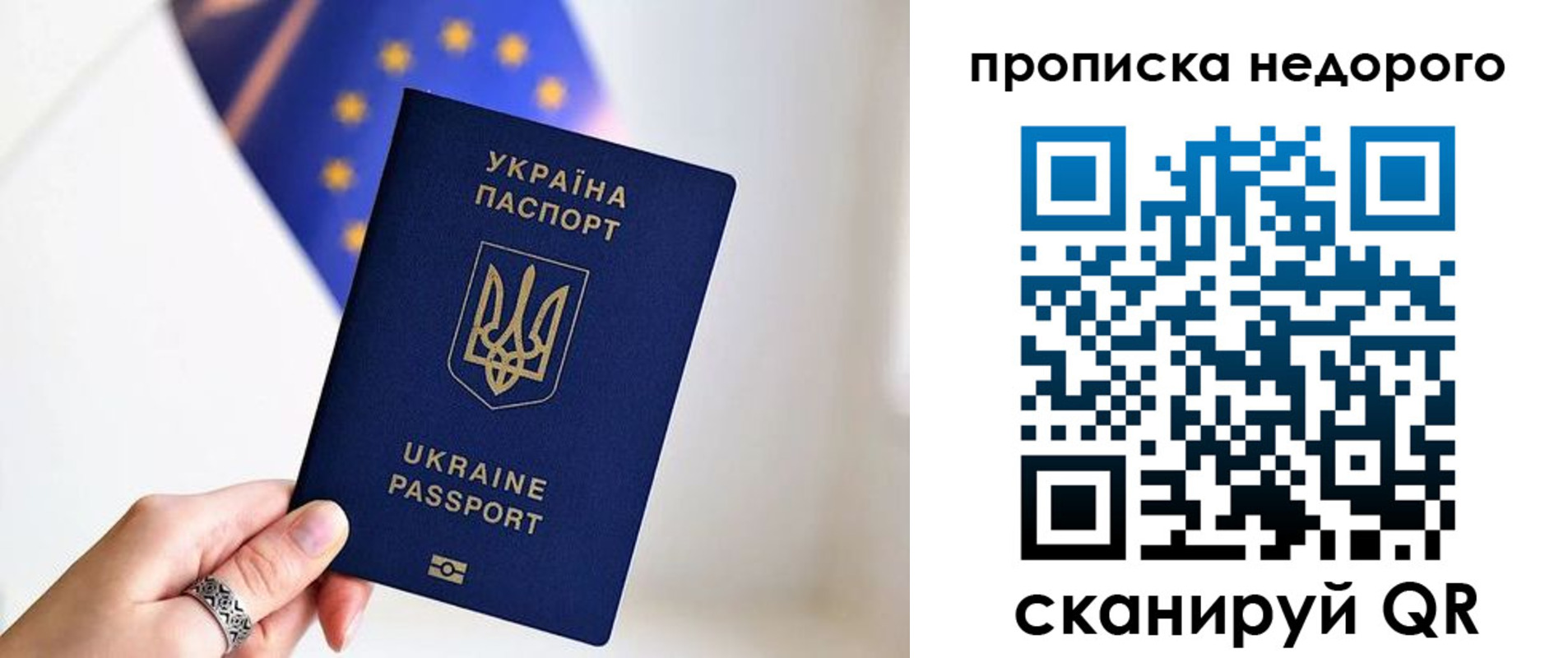 пропишу в квартире в Ступино