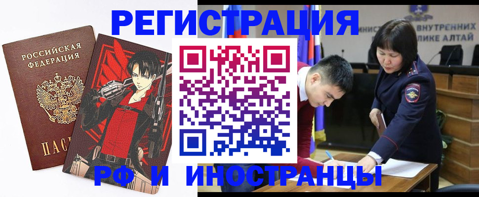 прописка от собственника в Ступино